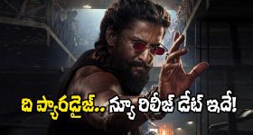 Aswaraopeta: ఇచ్చిన డబ్బులు, కుక్కర్లు వెనక్కి ఇచ్చేయండి.. ఓటర్ల ఇళ్ల ముందు కాంగ్రెస్ అభ్యర్థి రచ్చ