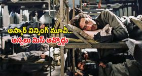 Historical Movie : హిట్లర్ అరాచకానికి మూగబోయిన సంగీతం... యుద్ధానికి మించిన వేదన ఇది