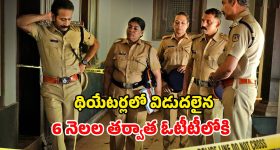 IND VS PAK: టీమిండియా గ్రాండ్ విక్ట‌రీ..పాకిస్తాన్ ఫ్యాన్స్ క‌న్నీళ్లు, ఆఫ్ఘనిస్తాన్, బలూచిస్తాన్ లో సంబ‌రాలు