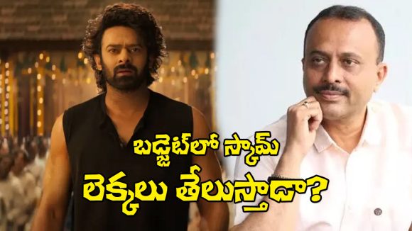 The Raja Saab: లెక్కల్ని బయటకు తీస్తున్న నిర్మాత టీజీ విశ్వప్రసాద్.. వాళ్లు దొరికేస్తారా?