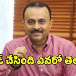 The Raja Saab producer: ఇంటి దొంగలపై నిర్మాత టీజీ విశ్వప్రసాద్ సంచలన వ్యాఖ్యలు.. ఎన్ని కోట్లు పోయాయంటే?