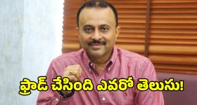 Bengaluru Crime: ఛీ.. ఛీ.. ఇదేం కూతురు.. ఏకంగా తల్లి ఫోటోలు ప్రియుడికి పంపి, ఆ తర్వాత