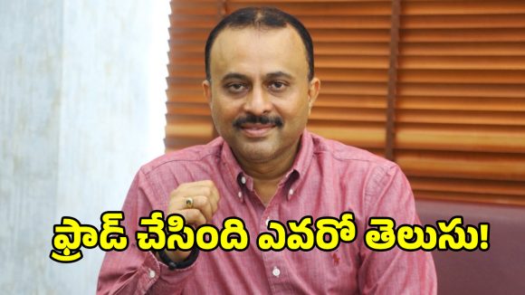 The Raja Saab producer: ఇంటి దొంగలపై నిర్మాత టీజీ విశ్వప్రసాద్ సంచలన వ్యాఖ్యలు.. ఎన్ని కోట్లు పోయాయంటే?