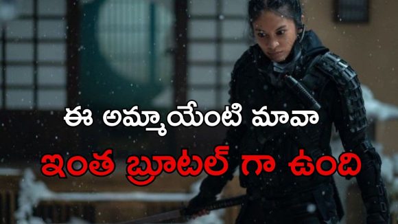 Action Thriller movie :17 ఏళ్లకే గ్యాంగ్ స్టర్… ఒళ్ళు జలదరించేలా ఒక్కో సీన్… అల్టిమేట్ యాక్షన్ థ్రిల్లర్