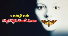Today Horoscope in Telugu: ఆ రాశి వారికి రాజకీయ నాయకుల నుంచి పిలుపు వస్తుంది
