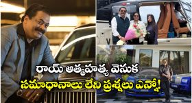 CJ Roy: కాన్ఫిడెంట్ తో వ్యాపార సమ్రాజ్యాన్ని నిర్మించి.. కాన్ఫిడెంట్ కోల్పోయి ప్రాణాలు తీసుకుని..