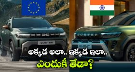 Renault Duster: భారత్ లో రెనాల్ట్ లోగో కంటే డస్టర్ లెటర్స్ పెద్దగా ఉంటాయి, ఎందుకో తెలుసా?