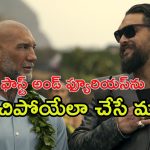 Action Thriller OTT : డేవ్ బటిస్టా – జాసన్ మోమోవా క్రేజీ కామెడీ… అల్టిమేట్ యాక్షన్ సీన్స్… ఈ కొత్త మూవీ ఏ ఓటీటీలో ఉందో తెలుసా?