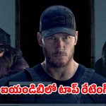 Action Thriller OTT: భయంకరమైన కుట్రలు… బలయ్యేది డిఫెన్స్ ఆఫీసర్లు…  ఊర మాస్ రివేంజ్ మావా
