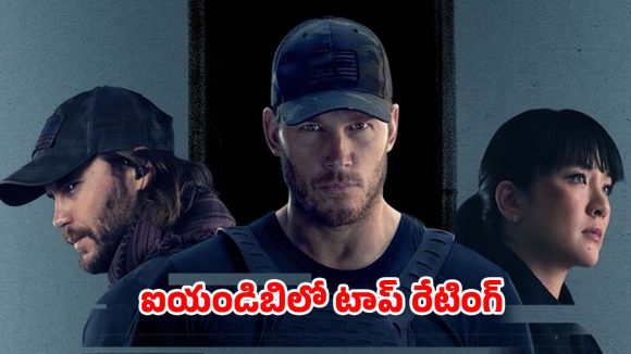 Action Thriller OTT: భయంకరమైన కుట్రలు… బలయ్యేది డిఫెన్స్ ఆఫీసర్లు…  ఊర మాస్ రివేంజ్ మావా