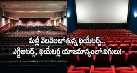 Psychological Thriller OTT : నాలుగేళ్ల కూతురిపై దారుణం... తల్లి రివేంజ్ ఊర మాస్... ఐయండిబిలో టాప్ రేటింగ్