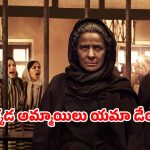 Crime thriller series OTT: వేశ్యల దుకాణంలో మెంటలెక్కించే మర్డర్లు … ఓటీటీలో టాప్ లేపుతున్న  సిరీస్