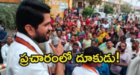 Huzurabad Municipal Election: ప్రజల అవసరాలే ధ్యేయంగా  ప్రభుత్వం పనిచేస్తోంది : కాంగ్రెస్ నేత  వొడితల ప్రణవ్!