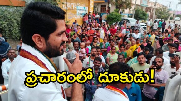 Huzurabad Municipal Election: ప్రజల అవసరాలే ధ్యేయంగా  ప్రభుత్వం పనిచేస్తోంది : కాంగ్రెస్ నేత  వొడితల ప్రణవ్!