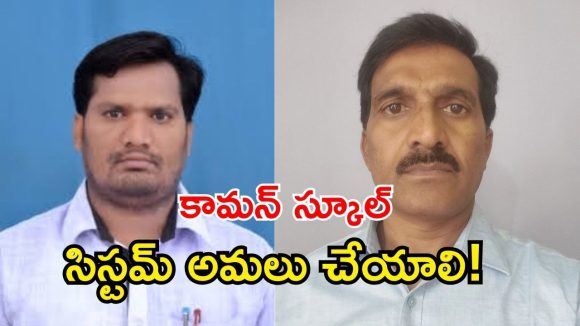 Huzurabad News: విద్యా రంగాన్ని బలోపేతం చేసేందుకు బడ్జెట్‌లో.. ప్రభుత్వం అధిక నిధులు కేటాయించాలి: డీటీఎఫ్ డిమాండ్!