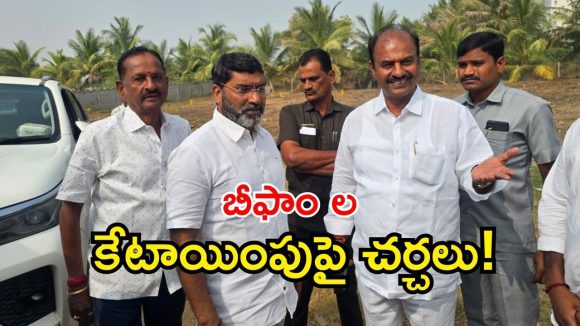 Gadwal Politics: మున్సిపాలిటీలో బీఫాం ల కేటాయింపుపై.. బండ్ల కృష్ణమోహన్ రెడ్డితో  సంపత్ భేటీ!