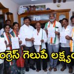 Ponguleti Srinivas Reddy: ఏదులాపురం మున్సిపల్ పోరులో హస్తం దూకుడు.. బీ ఫాంలతో కాంగ్రెస్ ఎన్నికల శంఖారావం!