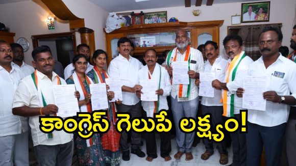 Ponguleti Srinivas Reddy: ఏదులాపురం మున్సిపల్ పోరులో హస్తం దూకుడు.. బీ ఫాంలతో కాంగ్రెస్ ఎన్నికల శంఖారావం!