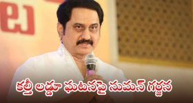 SA VS AFG Double Super Over: టీ20 ప్ర‌పంచ క‌ప్ లో డ‌బుల్ సూప‌ర్ ఓవ‌ర్‌..ఎవ‌రు గెలిచారంటే