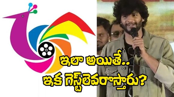 Tollywood Events: గెస్ట్‌లు రావడం లేదని ఏడ్వడం కాదు.. ముందు ఇలాంటివి చూసుకోండి?