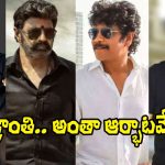 Sankranthi 2027: సంక్రాంతికి కర్చీఫ్‌లు సరే.. కథలు సిద్ధమయ్యాయా?