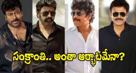 Prakash Raj: మరో పాన్ ఇండియా సినిమాలో ఛాన్స్ అందుకున్న ప్రకాశ్ రాజ్.. ఏకంగా బ్లాక్‌బస్టర్ మూడో భాగంలో..!