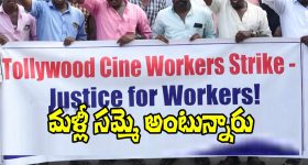Tollywood: మళ్లీ షూటింగ్స్ ఆగిపోతున్నాయా? వారు సమ్మెకు సిద్ధమవుతున్నారా?