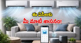 Indian Team Semi final Qualification:  టీమిండియా సెమీ ఫైన‌ల్ కు చేరాలంటే ఒక్క‌టే మార్గం..వ‌ర్షం ప‌డాల‌ని కొబ్బ‌రికాయ‌లు కొట్టాల్సిందే