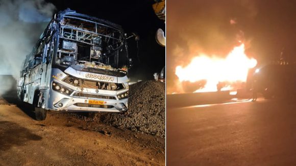 Bengaluru City: బెంగుళూరు సమీపంలో.. టూరిస్ట్ బస్సులో మంటలు, స్పాట్‌లో 40 మంది ప్రయాణికులు