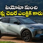 Toyota Reveals 2026 C-HR EV: టయోటా నుంచి అదిరిపోయే ఎలక్ట్రిక్ SUV, ఇండియాలో అడుగు పెట్టేది ఎప్పుడంటే?