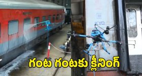 Trains Cleaning: రైళ్లలో కొత్త పాలసీ.. ఇత గంట గంటకూ క్లీనింగ్.. 80 ట్రైన్స్ లో అమలు