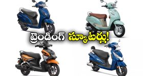Trending Scooters of Feb 2026:  హోండా To సుజుకి.. ఫిబ్రవరిలో ట్రెండింగ్ స్కూటర్లు ఇవే!