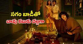 Mahashivratri Jatara: ఎడుపాయల జాతర ఘనంగా జరిగేందుకు పకడ్బందీ ఏర్పాట్లు: కలెక్టర్ రాహుల్ రాజ్