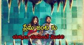 Hyderabad City: యాప్ పేరుతో మోసం.. ఫాల్కన్ గ్రూప్ మాజీ సీఓఓ అరెస్ట్.. ఏకంగా రూ.792 కోట్లు