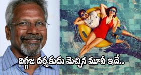Muduchintalapalli Municipality: మూడుచింతల పల్లి మున్సిపాలిటీలో బీఆర్‌ఎస్ ఘన విజయం
