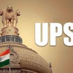 UPSC: యూపీఎస్సీ సివిల్ సర్వీసెస్ నోటిఫికేషన్.. దరఖాస్తు చేశారా, ఇంకా 2 రోజులే గడువు