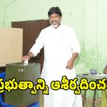 Bhatti Vikramarka: కాంగ్రెస్ అభ్యర్థులను గెలిపించాలి.. డిప్యూటీ సీఎం భట్టి విక్రమార్క పిలుపు!