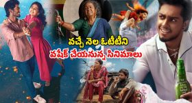 Nindu Noorella Saavasam Serial Today February 21st: ‘నిండు నూరేళ్ల సావాసం’ సీరియల్‌: మిస్సమ్మ  ట్రాప్ లో పడిపోయిన మనోహరి