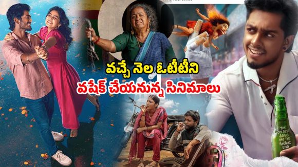 UP Coming Movies : మార్చిలో విడుదలయ్యే మోస్ట్ అవైటింగ్ తమిళ చిత్రాలు ఇవే