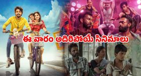Belt Shops: గ్రామాల్లో ఏరులై పారుతున్న మద్యం.. రోడ్డు ప్రమాదాలకు బెల్ట్ షాపులే కారణమా?