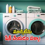 Front Load Washing Machines: కొత్త వాషింగ్ మిషన్ కావాలా? మార్చిలో రాబోయే.. అడ్వాన్స్డ్ ఫ్రంట్ లోడ్ వాషర్లు ఇవే!