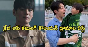 Nindu Noorella Saavasam Serial Today February 7th: ‘నిండు నూరేళ్ల సావాసం’ సీరియల్‌: మనోహరి ప్లాన్ సక్సెస్ 