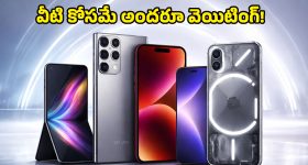 VIDA V2 vs VIDA VX2: విడా V2 vs విడా VX2.. రెండు ఎలక్ట్రిక్ స్కూటర్లలో ఏది కొంటే బెస్ట్?