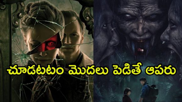 Upcoming Web Series OTT : హార‌ర్‌ నుంచి యాక్షన్ వరకు… ఓటీటీలోకి వచ్చేస్తున్న అదిరే బ్లాక్‌బ‌స్ట‌ర్ సినిమాలు, సిరీస్‌లు