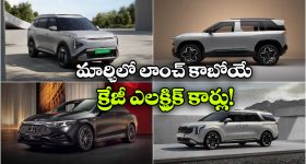 Upcoming EV Cars Mar 2026: టాటా సియెర్రా EV To మహీంద్రా XUV.e8.. మార్చిలో లాంచ్ కాబోయే క్రేజీ ఈవీలు!