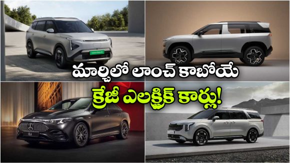 Upcoming EV Cars Mar 2026: టాటా సియెర్రా EV To మహీంద్రా XUV.e8.. మార్చిలో లాంచ్ కాబోయే క్రేజీ ఈవీలు!