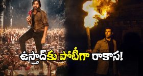 Niharika Konidela: బాబాయ్‌కి పోటీగా వస్తోన్న నిహారిక.. అంత ధైర్యమేంటో?