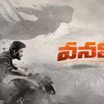 Tollywood Movie OTT: చడీచప్పుడు లేకుండా ఓటీటీలోకి వచ్చేసిన తెలుగు మైథాలజికల్ థ్రిల్లర్ మూవీ!