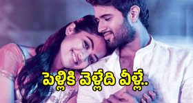 Vijay Rashmika Wedding: రౌడీ బాయ్ పెళ్లికి హాజరయ్యే సెలబ్రిటీల లిస్ట్ ఇదే.. సీఎంలు కూడా?