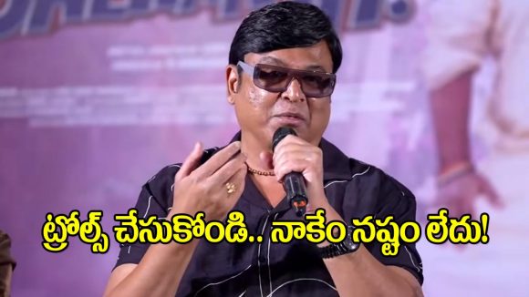 VK Naresh: నాకు కావాల్సినట్టు నేను మాట్లాడుతా.. కావాలంటే ట్రోల్ చేసుకోండి!